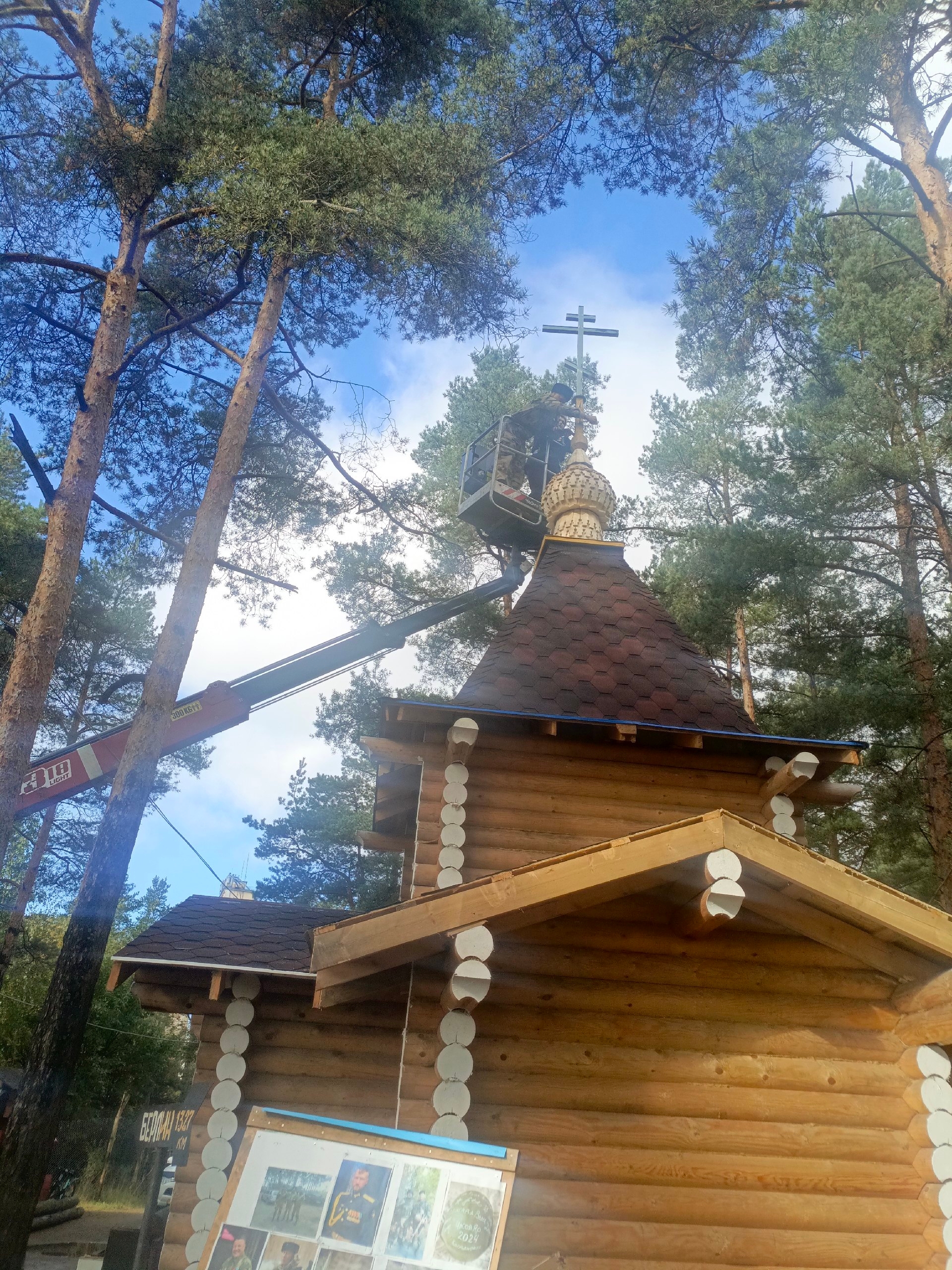 Купольный крест часовни, фото 3
