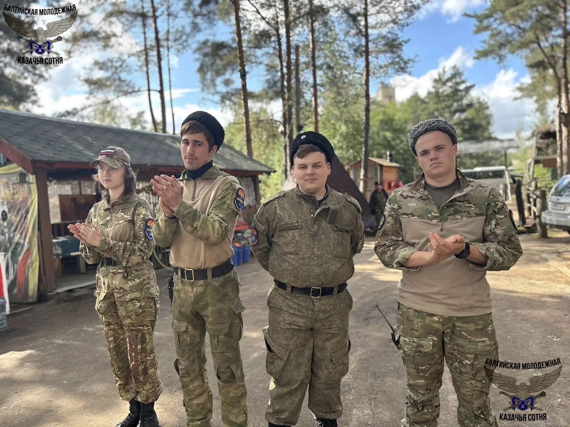 Мероприятие «Зарница 2.0», фото 7